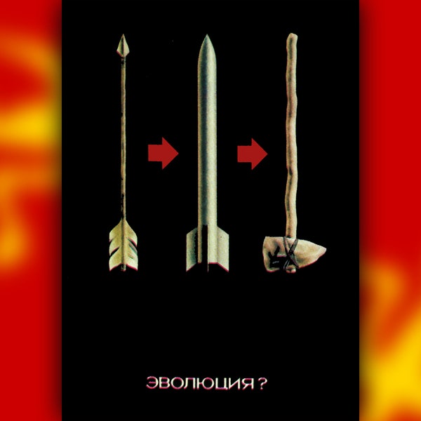 Evolution? - 70s Soviet Anti-Nuclear (Cold War) Propaganda Poster/Sticker