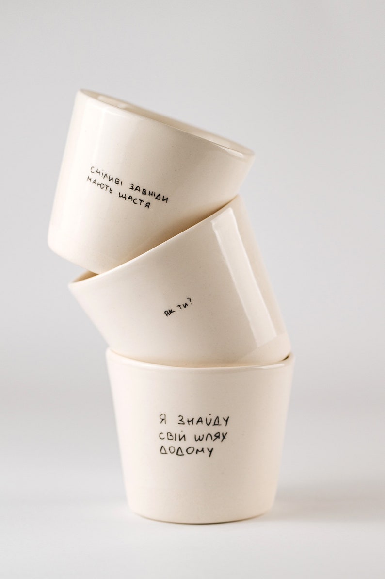 Cups with Quotes in Ukrainian | Etsy