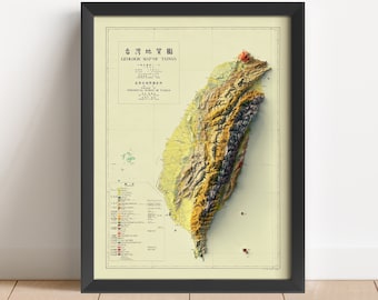 Taiwan Vintage Relief Map, based on 1953 original | Taiwan Wall Art & Home Decor | Framed Print | Topographic Map Gift | NOT A 3D MAP