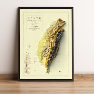 Taiwan Map, Taiwan Shaded Relief Map, Taiwan Wall Art, Taiwan Poster, Taiwan, Taiwan Printable Map, Taiwan Gift, Taiwan Geological Map image 1