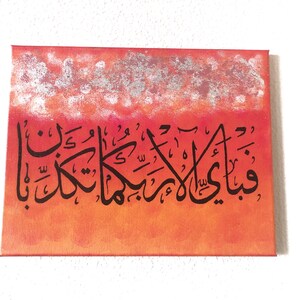 So which of the favor of your lord will you deny hand painted |art canvas|islamic home decor|islamic wall decor|islamic art|Quran decor|