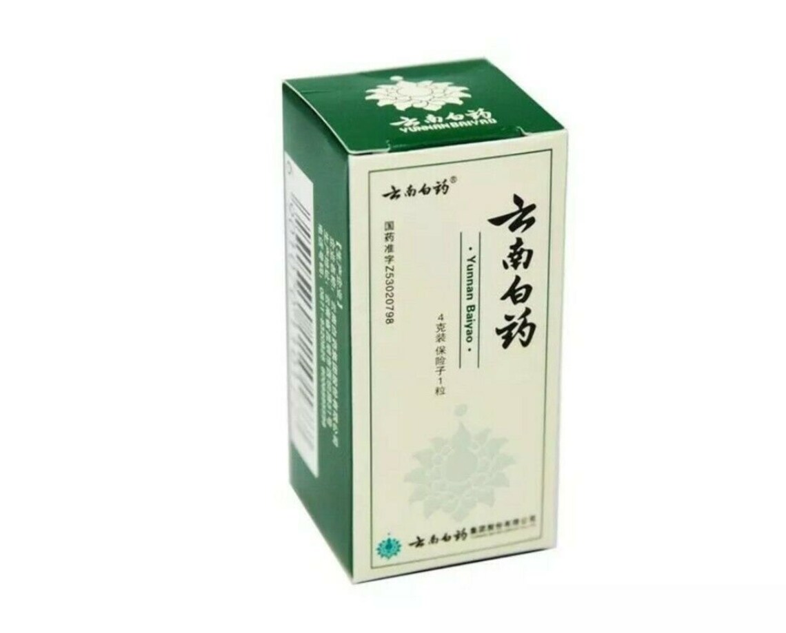 1 X 4g Bottle Yunnan Baiyao Powder Chinese Medicine Stop Etsy