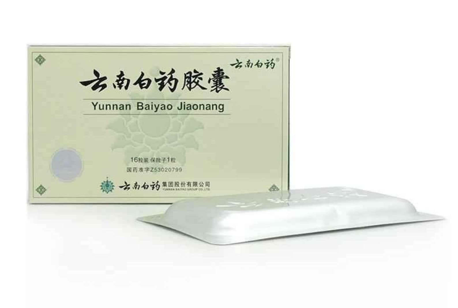 1 X Pack of 16 Capsules Yunnan Baiyao Capsules Chinese Medicine Stop Bleeding Yun Nan Bai Yao Etsy