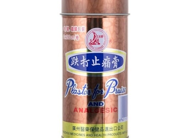 1 x Tin of Wu Yang Brand Pain Relieving Medicated Plasters 五羊牌跌打止痛膏