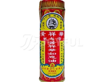 Authentic 黃祥華如意油 Wong Cheung Wah U-I-Oil