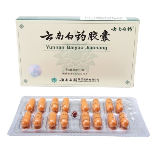 Yunnan Baiyao Capsules / Pack of 16 Chinese Medicine Capsules Etsy