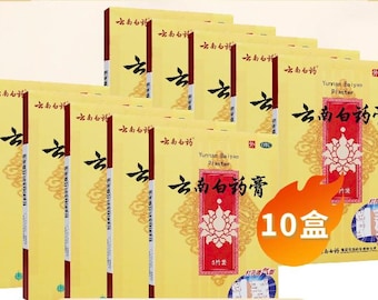 10 x Boxes Authentic Yunnan Baiyao 50 Plasters 云南白药膏