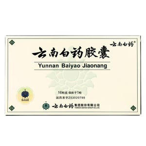 Yunnan Baiyao Capsules 5 x Packs  (80 Capsules in Total)