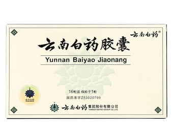 Yunnan Baiyao Capsules 5 x Packs  (80 Capsules in Total)
