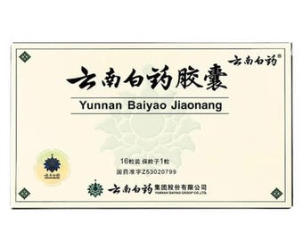Authentic 1 x Pack of Yun Nan Bai Yao Capsules