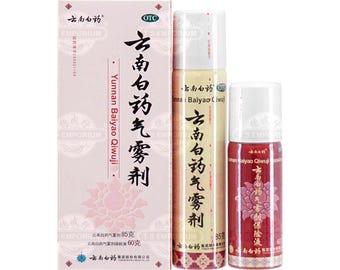 1 Box Authentic Yun nan Bai yao First Aid Sprays Largest Size Available!