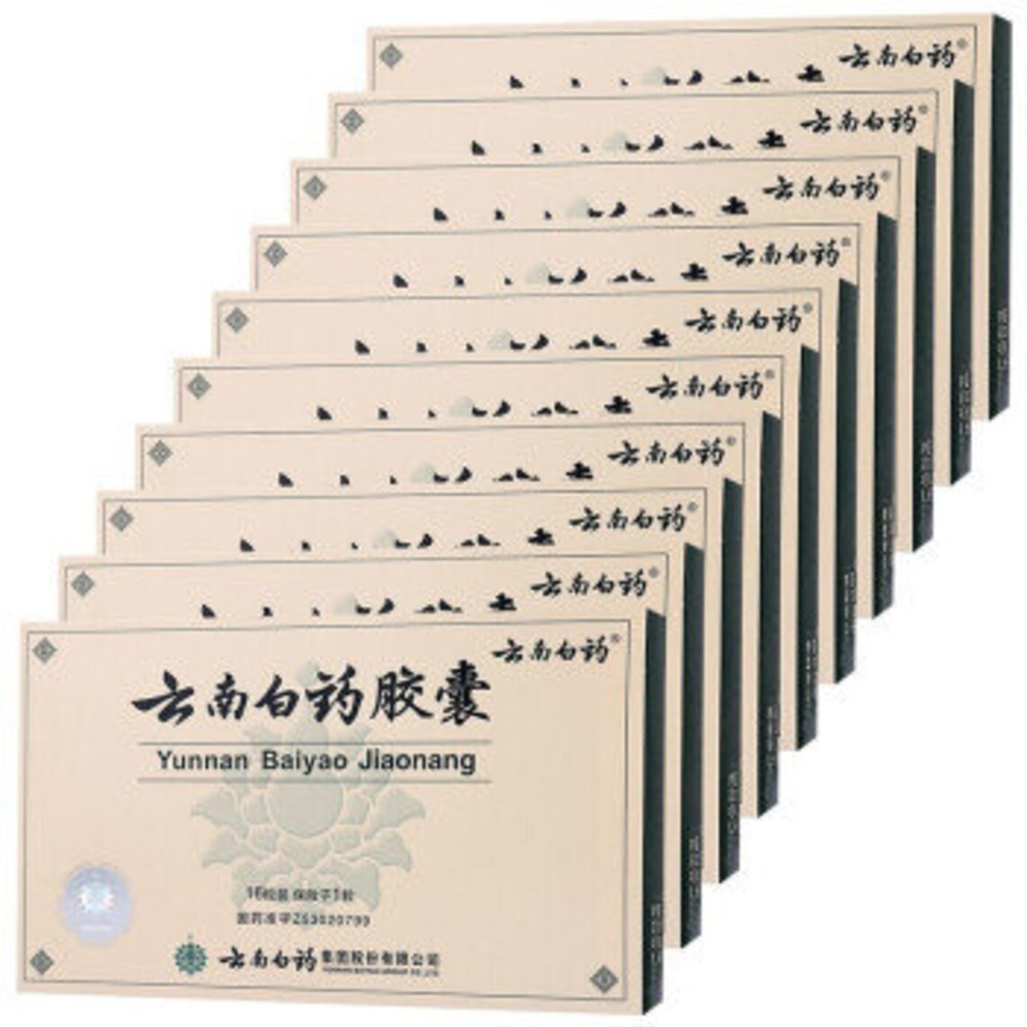 10 X Yunnan Baiyao Capsules /pack of 16 Chinese Medicine Capsules Yun Nan Bai Yao. Etsy UK