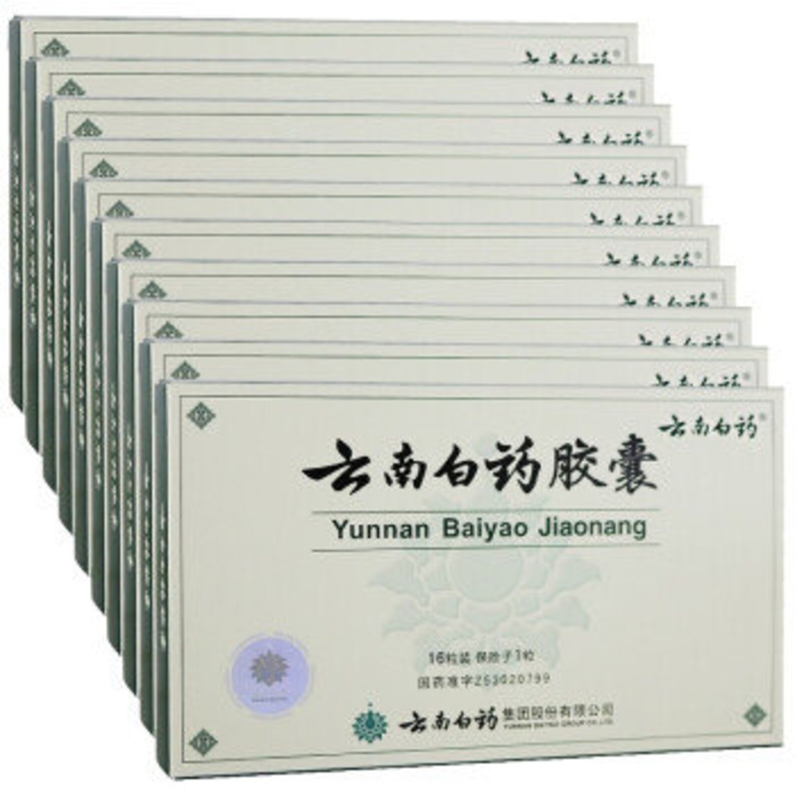 10 X Yunnan Baiyao Capsules /pack of 16 Chinese Medicine Capsules Yun Nan Bai Yao. Etsy UK