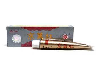 Ching Wan Hung 京萬紅 Authentic Burn Ointment Jing Wan Hong 京万红 Burn Cream