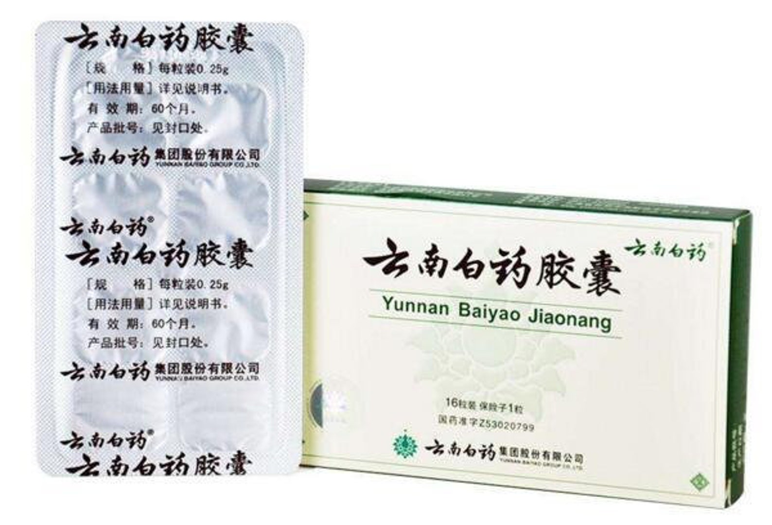 1 X Pack of 16 Capsules Yunnan Baiyao Capsules Chinese Medicine Stop Bleeding Yun Nan Bai Yao Etsy