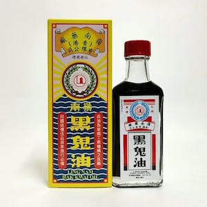 May include: A yellow and red box with Chinese text and a bottle of black liquid labeled "Ling Nam Hak Kwai Oil" in English. The bottle is clear glass with a red cap and a red label with Chinese text.