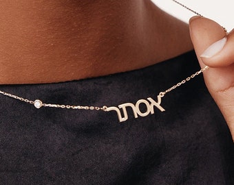 14K massief gouden aangepaste Hebreeuwse naam ketting | Diamond Bezel Hebreeuwse ketting voor vrouwen | 14K echt gouden gepersonaliseerde sieraden | Aangepaste cadeau