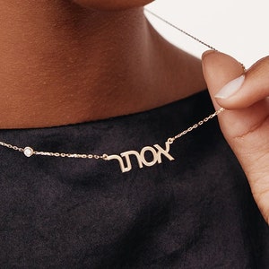 Collar con nombre hebreo personalizado en oro macizo de 14 quilates / Collar hebreo con bisel de diamantes para mujer / Joyas de oro real personalizadas / Regalo personalizado