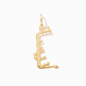 14k Solid Gold Arabic Name Pendant for Women