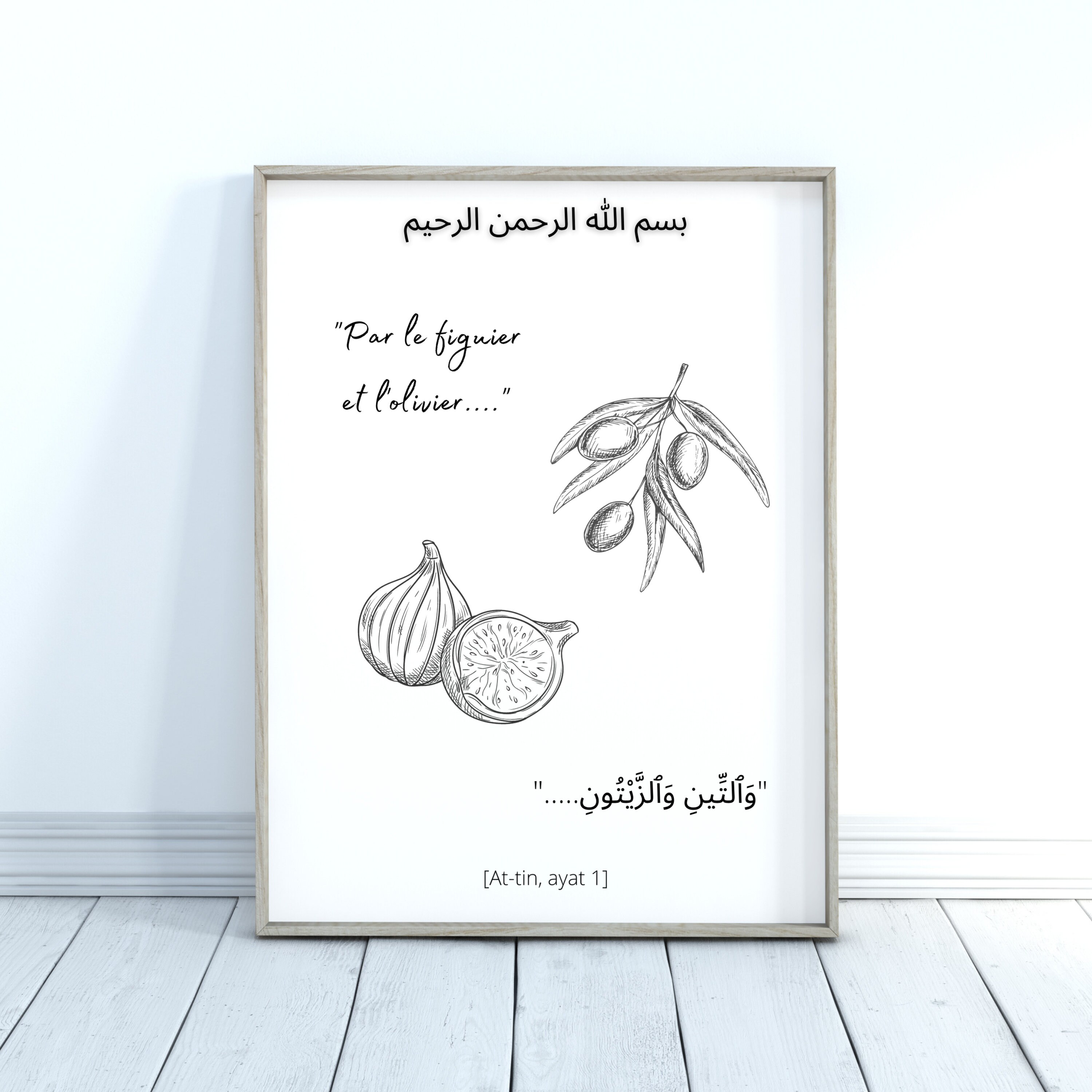 Poster of fig and olive mentioned in the Quran Islamic Etsy