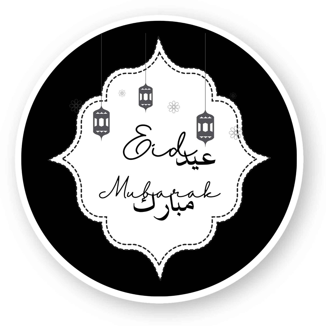 Stickers Eid Mubarak Black and White sheet of 20 pieces Etsy