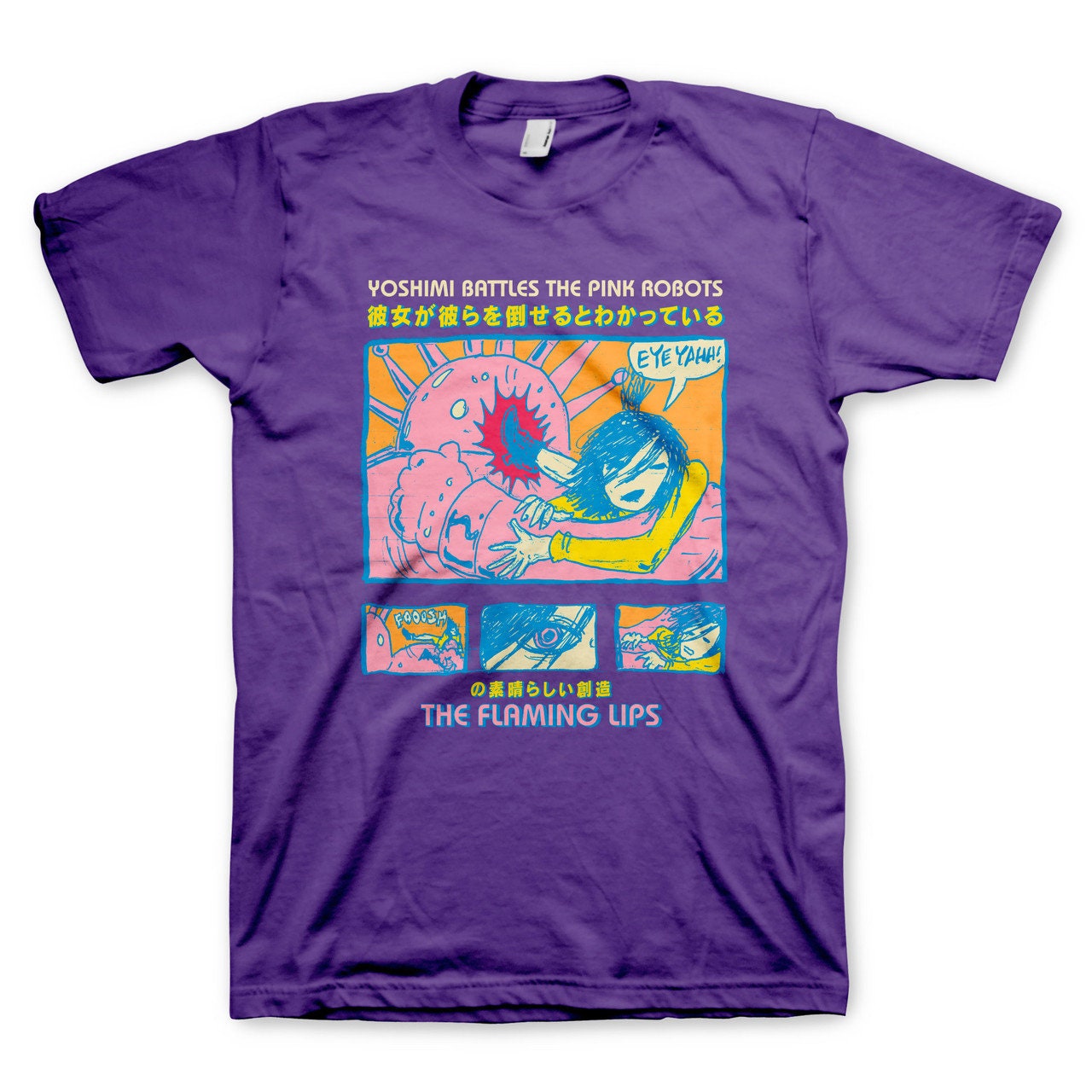 Flaming lips t shirt - Etsy 日本 Flaming lips t shirt - Etsy 日本