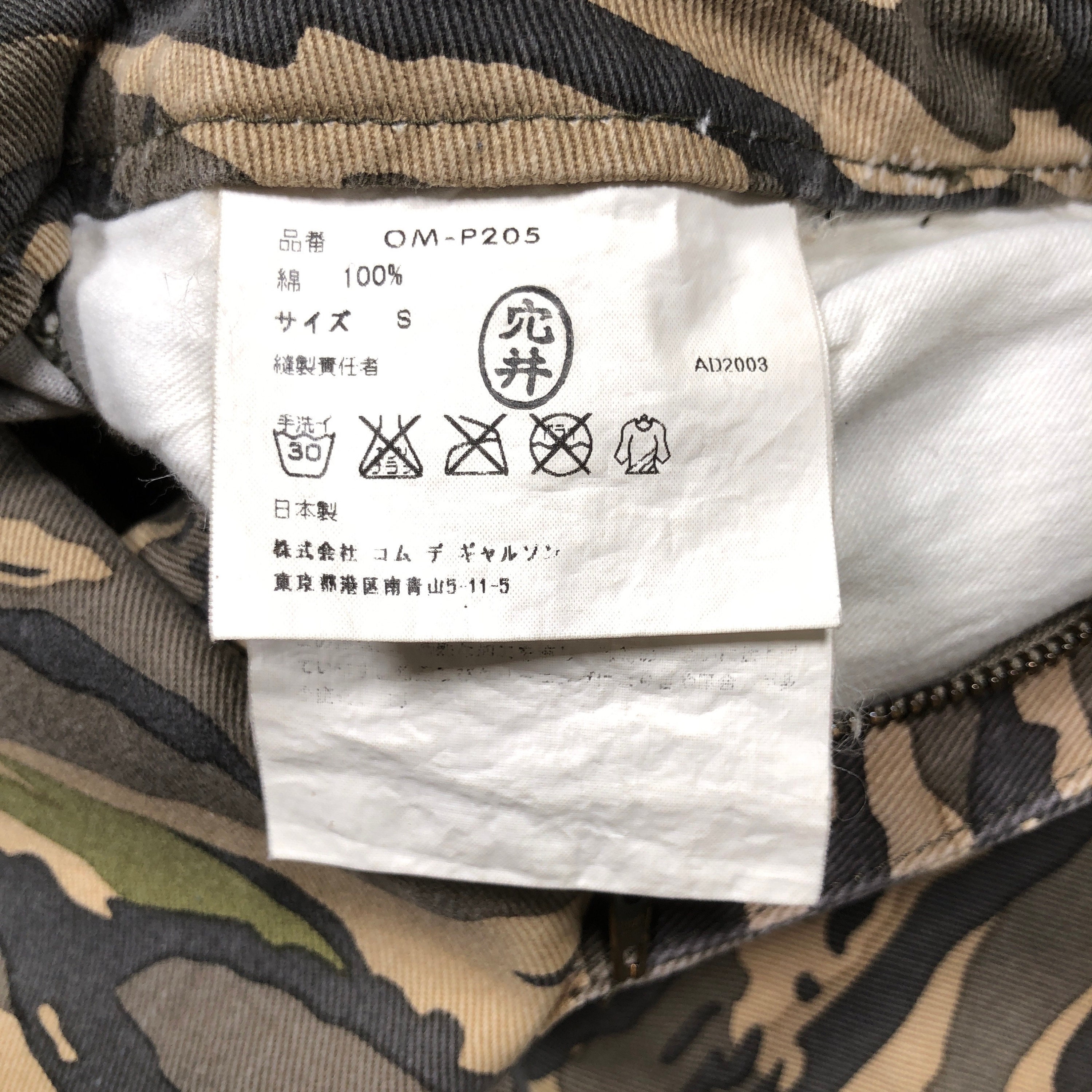 JUNYA WATANABE Comme Des Garcons ツイード eYe COMME des GARCONS JUNYA WATANABE MAN 21AW – UNION TOKYO