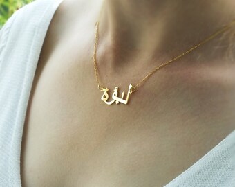 Custom Arabic Name Necklace: Sterling Silver Calligraphy Pendant