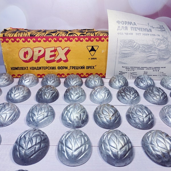 VERY RARE Set of 40 Soviet baking molds oreshki Vintage aluminum forms nuts Russian home cookies Soviet era tins oreshek nut Made in USSR