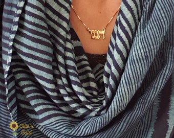 Hebrew Hineni Necklace in 18K Gold Plated - Order Any Name