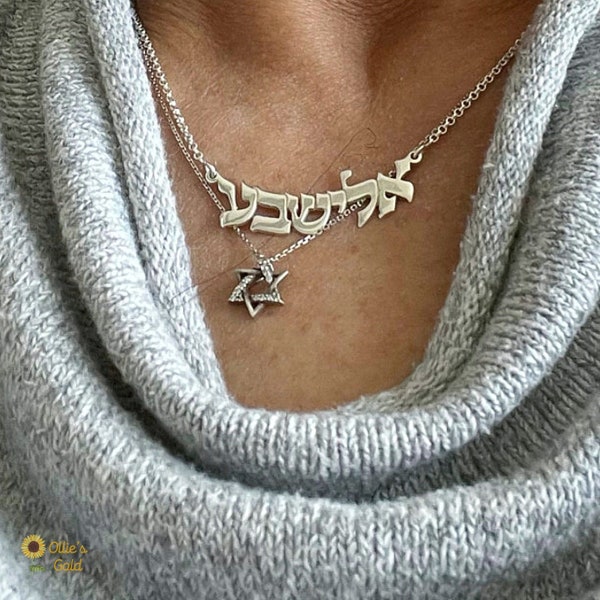 Layering Hebrew Sterling Silver Name Necklace