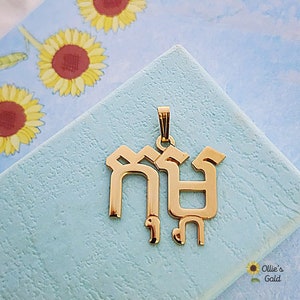 Cambodian/Khmer Custom Nameplate in 18K Gold Plated