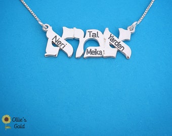Sterling Silver Hebrew Ima/Mom Necklace with Engraved Children&#39;s Names