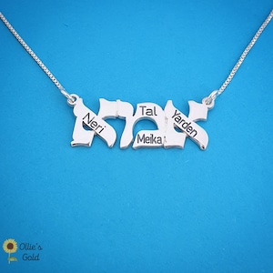 Sterling Silver Hebrew Ima/Mom Necklace with Engraved Children&#39;s Names