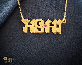 18K Gold Plated Cambodian/Khmer Necklace with Birthstone