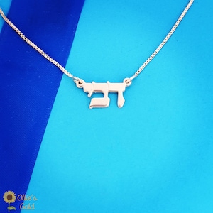 Hebrew Sterling Silver 925 Nameplate Necklace