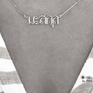 Thai 14K Genuine White Gold Name Necklace
