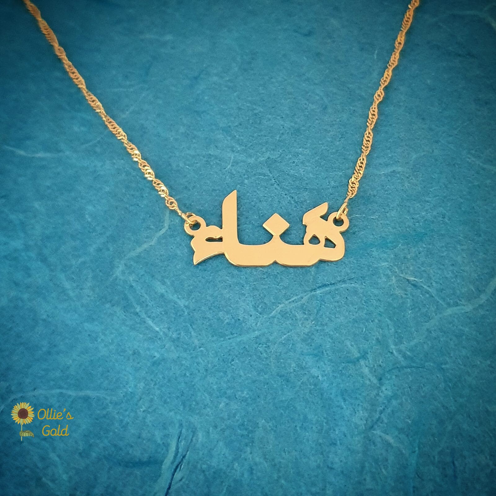 14K Gold Arabic Name Necklace Etsy