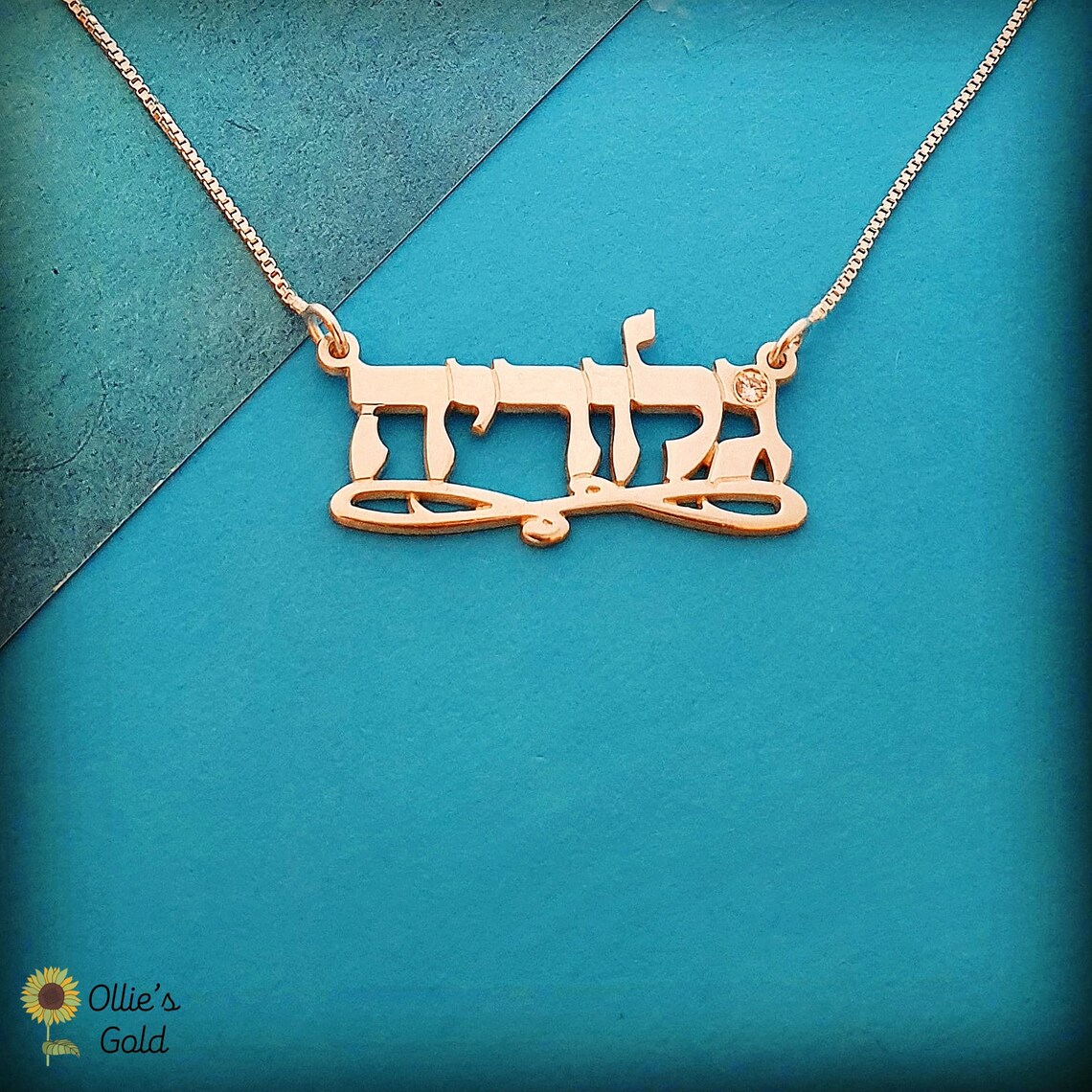 14K Gold Hebrew Name Necklace With Decorative Accent and Etsy