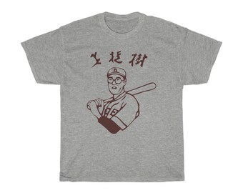 白　薫　Tシャツ il_340x270.2591516374_5so4.jpg