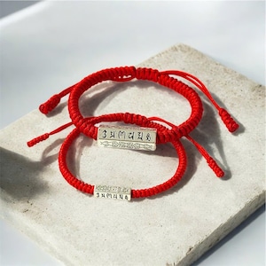Pulsera budista tibetana hecha a mano con nudos de cuerda de la suerte, para hombre y mujer, con mantra de seis palabras Om Mani Padme Hum, pulsera trenzada para meditación.