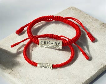 Bracciale buddista tibetano fatto a mano con nodi portafortuna, bracciale da uomo e da donna, mantra di sei parole Om Mani Padme Hum, braccialetto intrecciato, meditazione