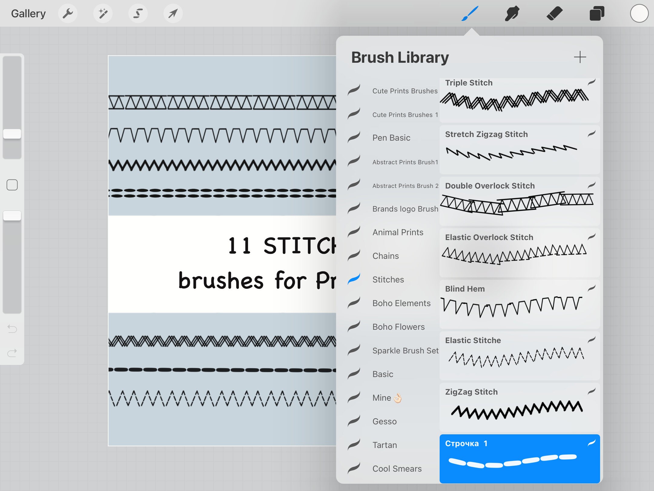 11 Stitches Brushes for Procreate 1 line pen brush for FREE Etsy