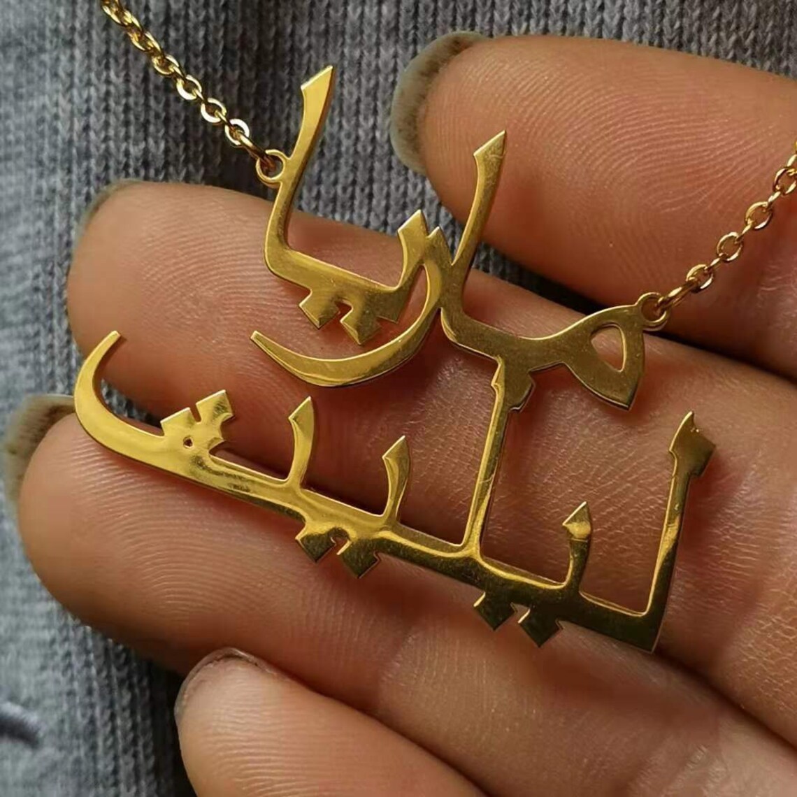 Personalized Double Arabic Name Necklace SilverArabic Font Etsy