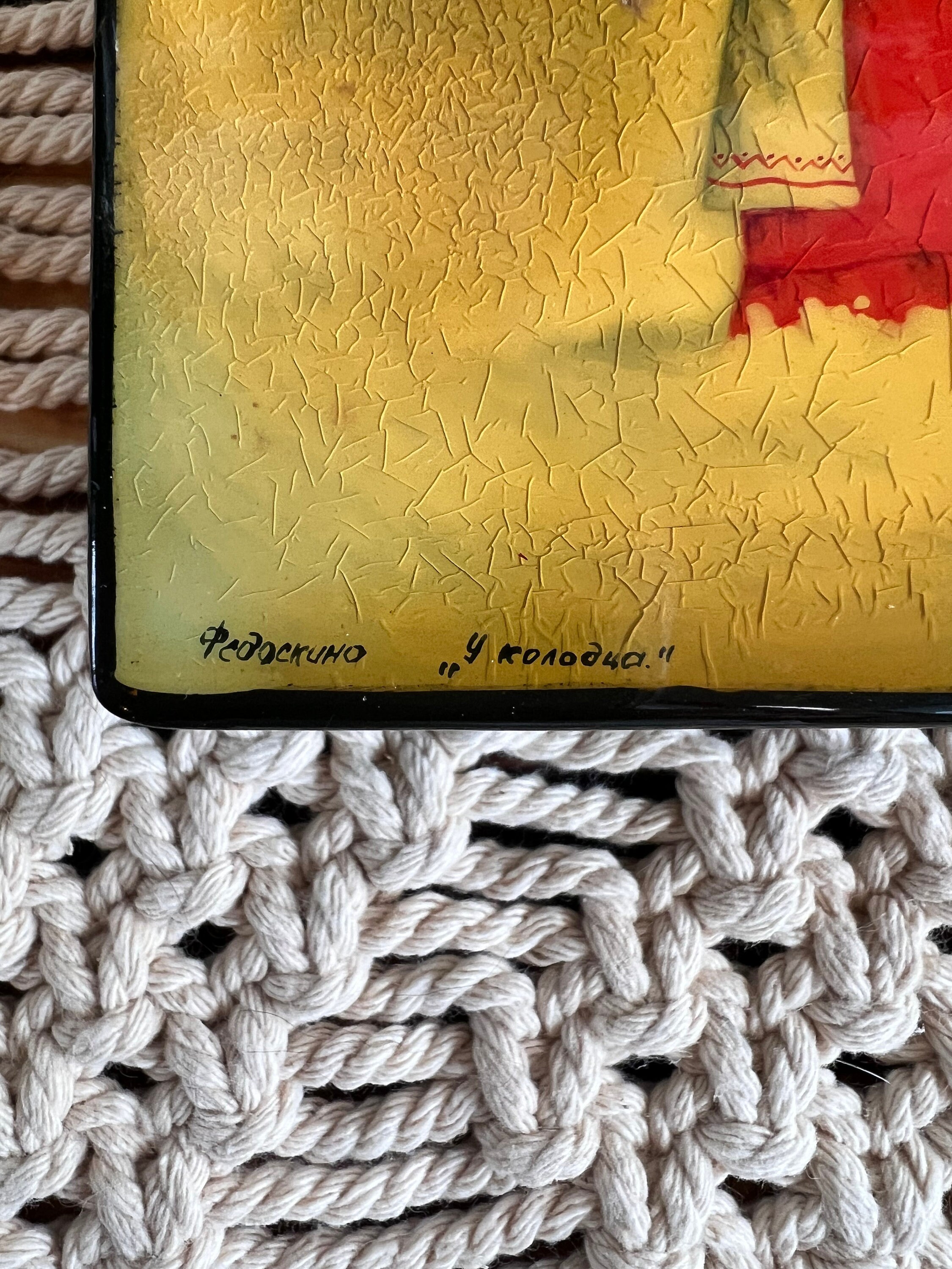 Fedoskino Russian Lacquer Box Hinged Vintage Artist Signed