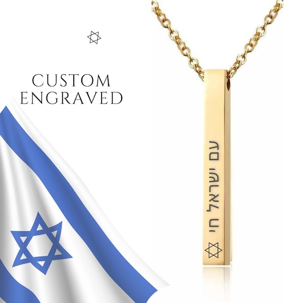 Jewish Jewelry for Men Womens | Stand with Israel | Am Yisrael Chai Necklace | Israeli Jewelry Necklaces | Hebrew Name Necklace