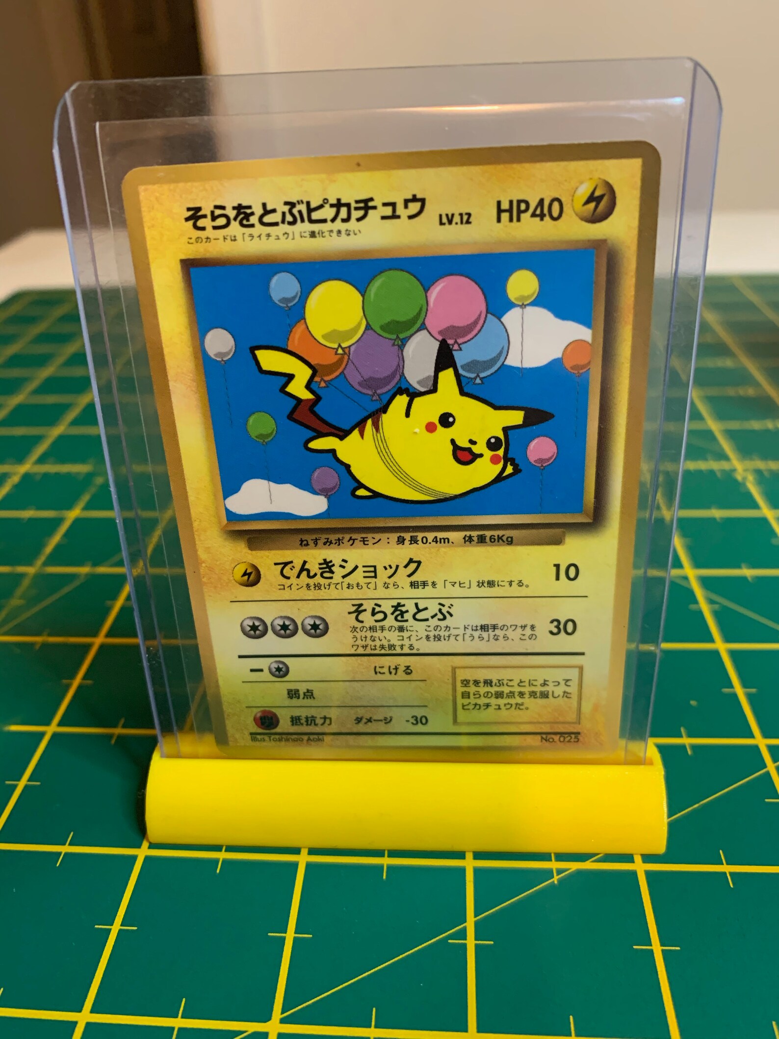 Top loader card stand/ Pokemon card display stand Etsy