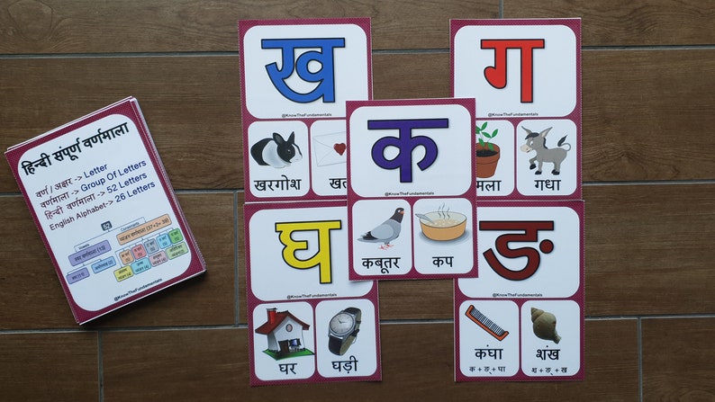 Flashcard Printable, Hindi Consonant Letter, Alphabet Hindi, K Ka Ki ...