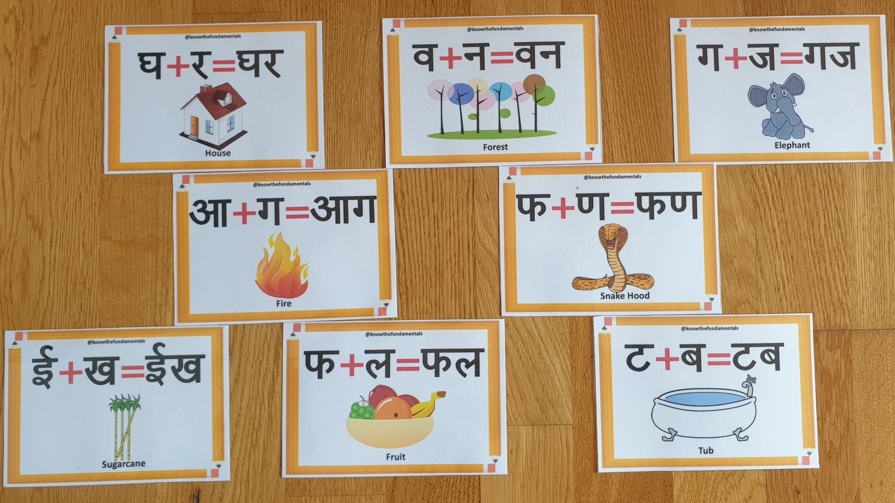 52 Two Letter Words Hindi Flashcards, Hindi Flash cards 2 letter words