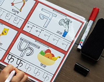 Hindi Alphabet Etsy